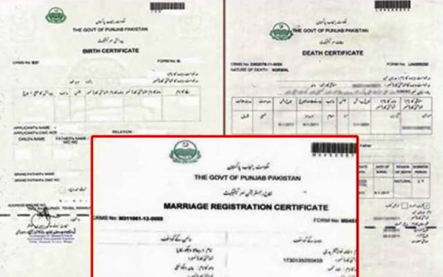برتھ، ڈیتھ، میرج اور طلاق سرٹیفکیٹس بنوانے والوں کیلئے بری خبر