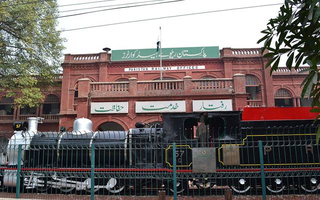 pakistan railway transfer and posting