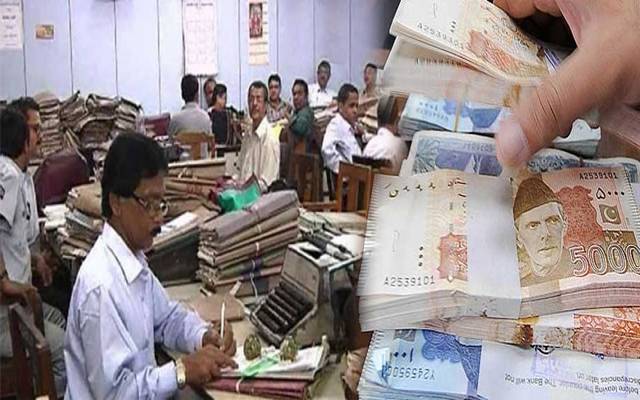 Govt Employees