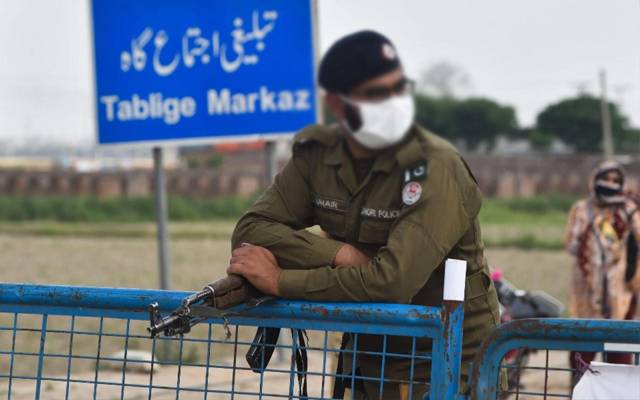 Punjab Police Constable