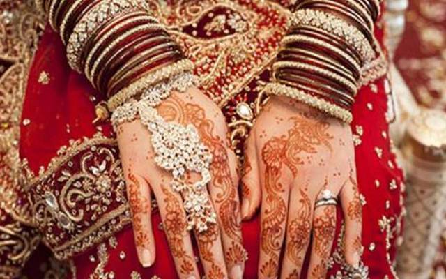 شادی کی رسومات کے دوران دلہن کا انتقال ہوگیا