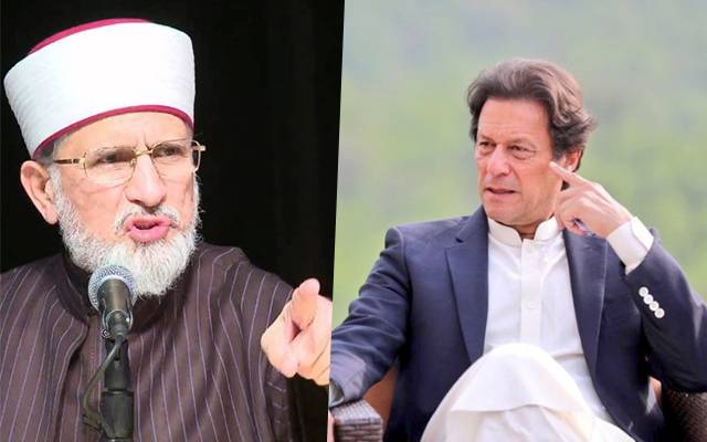 طاہر القادری حکومت سے نالاں؛ بڑا فیصلہ کرلیا