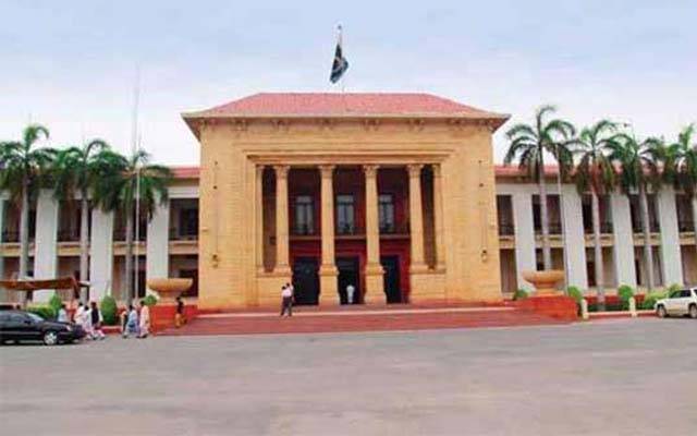  Punjab Govt 