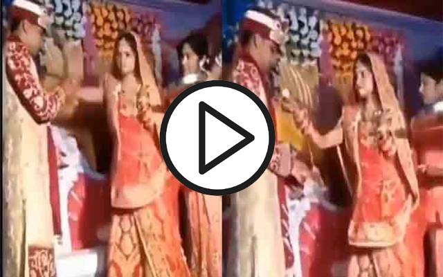 Bridal angry video 