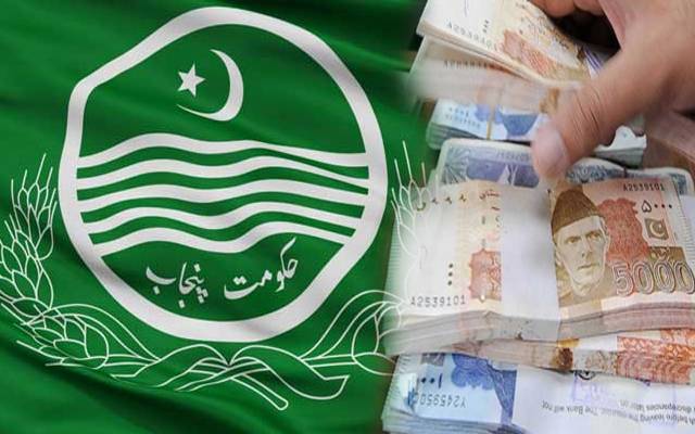 Punjab Govt-Funds