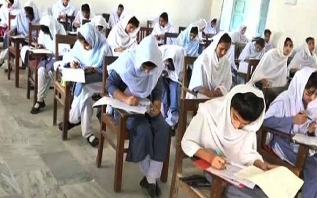 School Exams