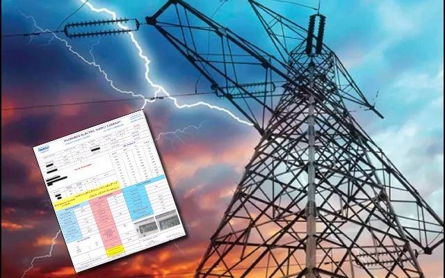 عوام کو اب بجلی کا بل نہیں دینا پڑے گا؛حکومت کا بڑا پلان سامنے آگیا