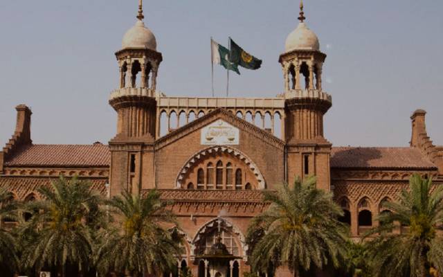 Lahore High court