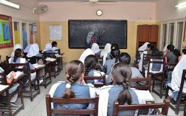 class room