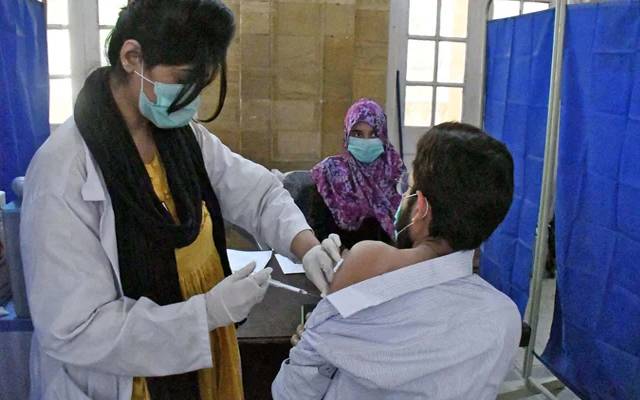 vaccination center