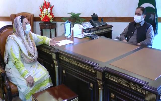 cm punjab