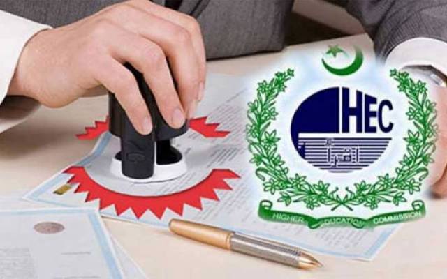 ایجنٹ سے ڈگریوں کی تصدیق کرانے والوں کیلئے سزا تجویز کرلی گئی