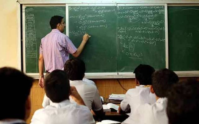 اساتذہ کی استعداد کار بڑھانے کیلئے نئی پالیسی متعارف