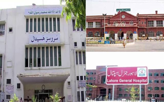 Teaching Hospital 