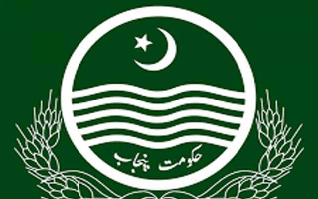 Punjab government