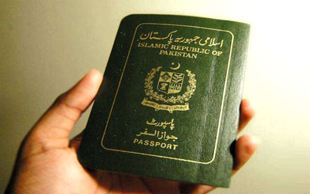 ایک دن میں پاسپورٹ جاری کرنے کا اعلان