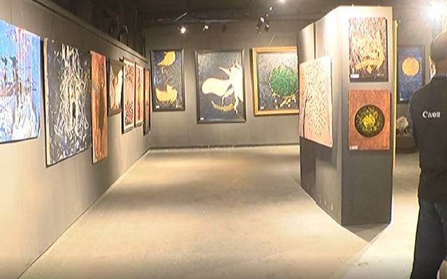 The Art Room By Amna Butt 