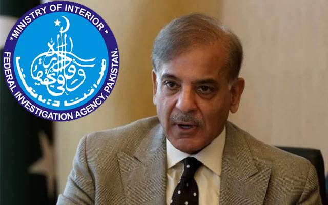 FIA-Shehbaz Sharif 