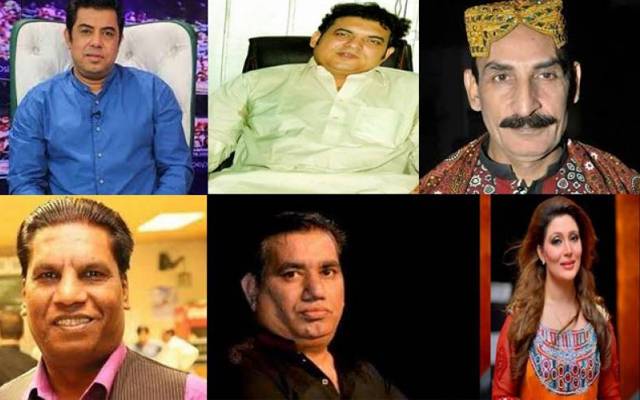 Artist Punjab funds