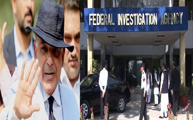 FIA Demand security