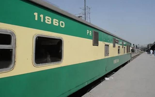 train