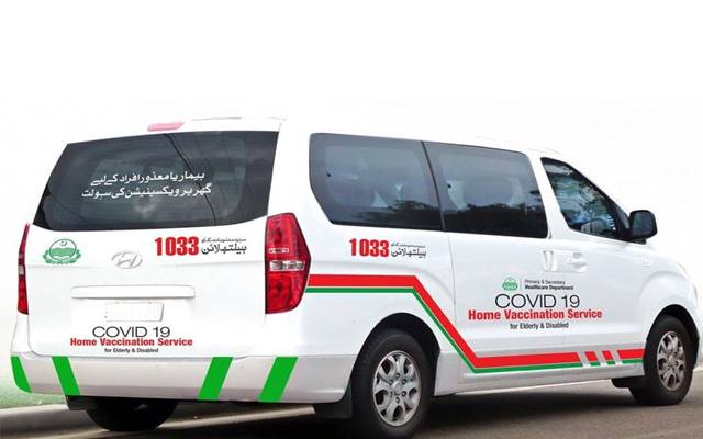 mobile vaccination