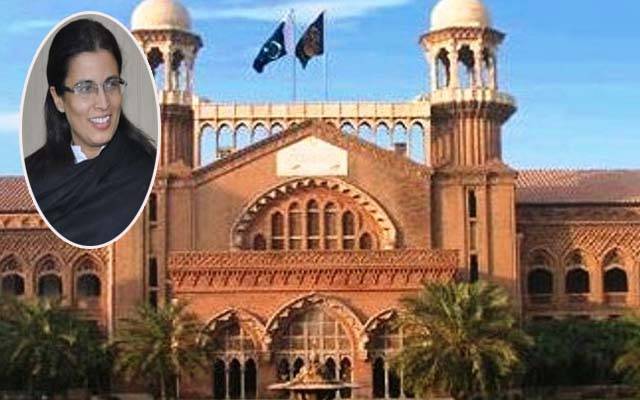 Lahore high court