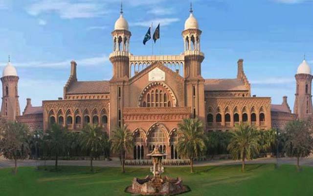 Lahore high court