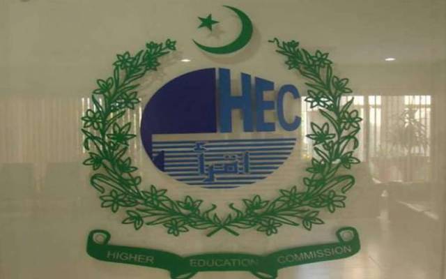 محکمہ ہائرایجوکیشن نےکالجوں میں تبدیلی کا نوٹی فکیشن جاری کردیا