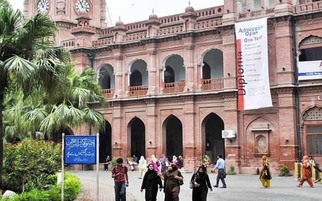 Education in lahore