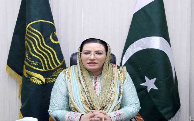 اپوزیشن کو چاروں شانے چت کردیا۔۔فردوس عاشق