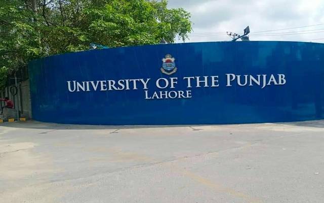 Punjab_University