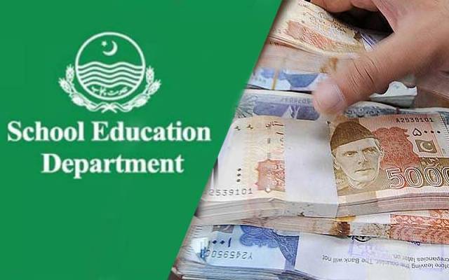School Education Department