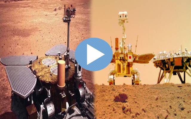 چینی خلائی گاڑی کی مریخ پر اترنے کی ویڈیو جاری 