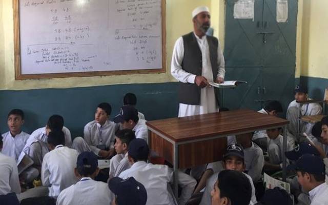 teachers fraud