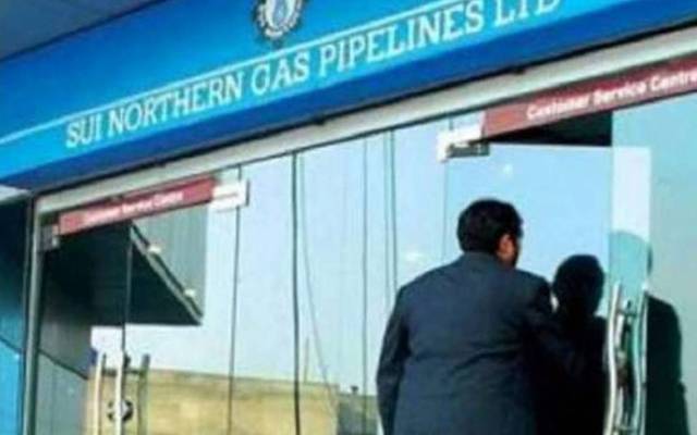 سوئی ناردرن گیس ملازمین نوکری سے فارغ