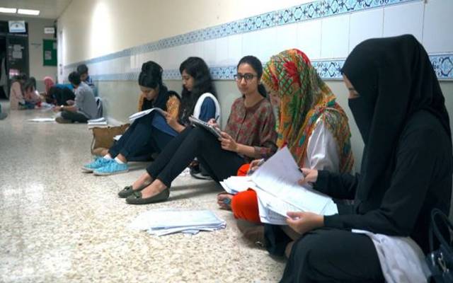 Medical Colleges admission