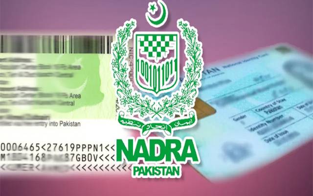نادرا نے اوورسیز پاکستانیوں کی بڑی مشکل آسان کردی
