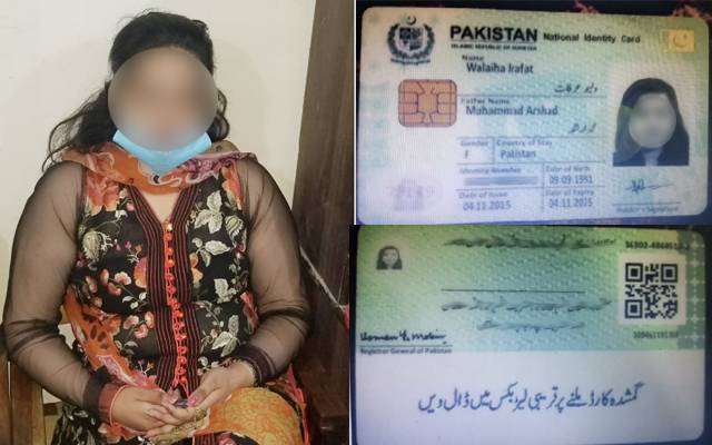 برطانیہ پلٹ لڑکی سے زیادتی کا ڈراپ سین؛ چونکا دینے والے انکشافات