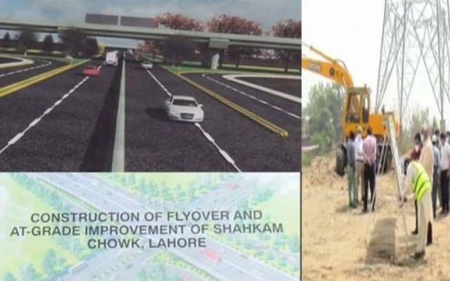 شاہکام فلائی اوور منصوبے میں اہم پیشرفت...