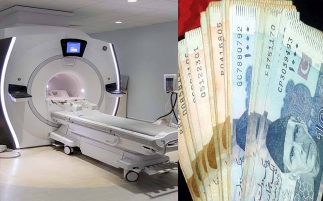 جعلی رسیدوں پر ایم آر آئی ٹیسٹ، خزانےکو چونا لگا دیا گیا۔۔۔