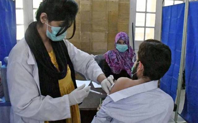 vaccination center
