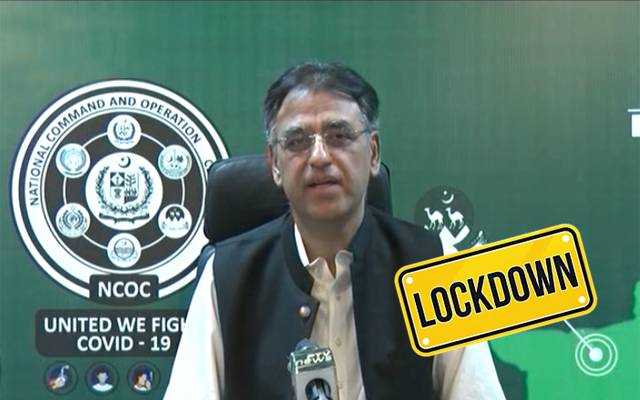 عید الاضحیٰ پر لاک ڈاؤن سے متعلق اسد عمر کا بڑا بیان سامنے آگیا