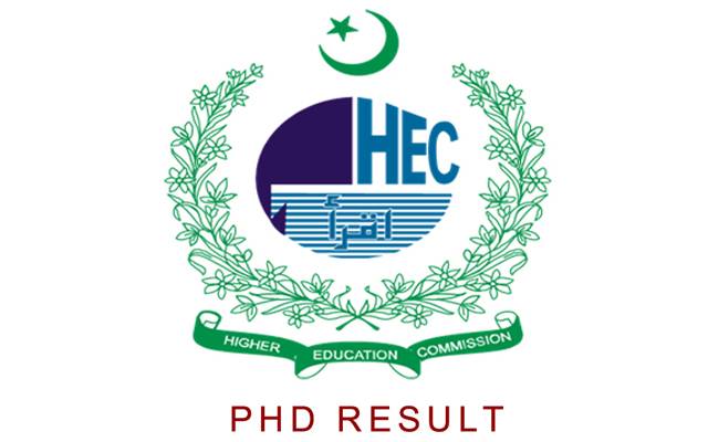  یونیورسٹیز میں تعیناتی کیلئے پی ایچ ڈی امتحان میں کتنے نمبر چاہئیں ؟نتائج اعلان ہوگیا