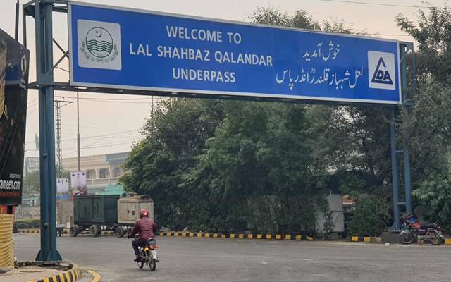 Laal Shahbaz Qalandar underpass