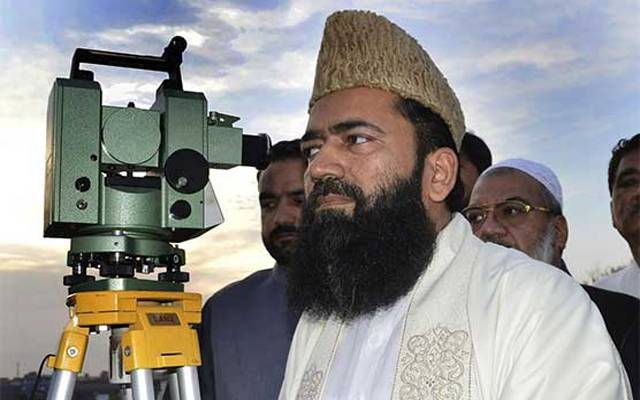 ملک میں عید الاضحی کب منائی جائے گی؛ رویت ہلال کمیٹی نے اعلان کردیا