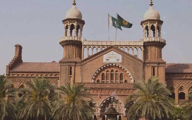 Lahore Highcourt