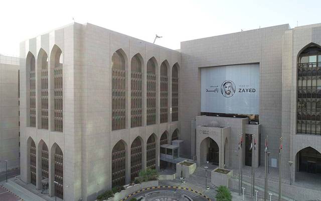 متحدہ عرب امارات کا ڈیجیٹل کرنسی متعارف کرانےکا فیصلہ