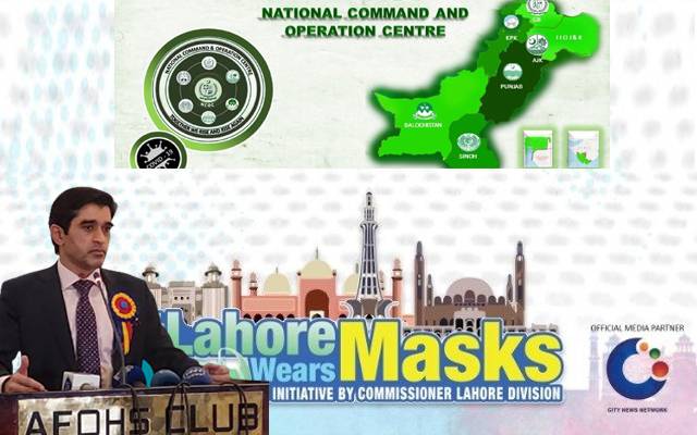 چوتھی لہر کا خطرہ، این سی او سی کمشنر لاہور کے اقدامات کی متعرف