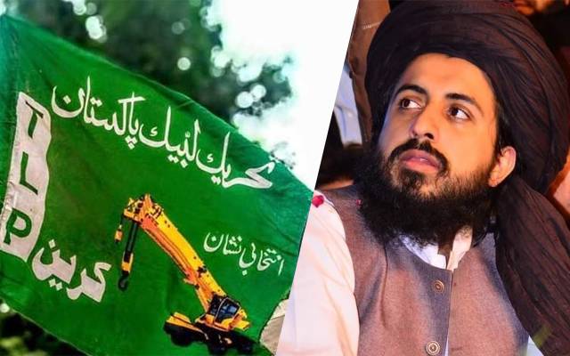 کالعدم تحریک لبیک پر پابندی؛انتخابی نشان کینسل کرانے سےمتعلق بڑی خبر